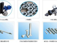 PED螺栓認(rèn)證,江蘇信譽(yù)好的螺栓廠家是哪家圖片|PED螺栓認(rèn)證,江蘇信譽(yù)好的螺栓廠家是哪家產(chǎn)品圖片由無(wú)錫市曙光高強(qiáng)度緊固件公司生產(chǎn)提供-